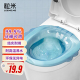 粒米免蹲坐浴盆妇科女士洗私处痔疮马桶盆产妇洗屁屁盆坐便浴盆子泡药