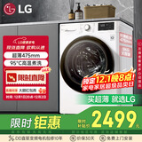 LG9公斤滚筒洗衣机全自动 475mm超薄机身 AI直驱变频洗衣机家用小户型 白 FCY90N2W国家补贴以旧换新