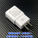 三星（SAMSUNG）三星S8手机充电线S9原装A9s S10 A51充电器A60 A8s手机线快充 原装快充白色（单充电头）