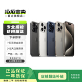 Apple 苹果 iPhone 16/15/14/13/12/11/X系列二手手机商品详情见质检报告 苹果 iPhone 6 Plus