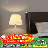 姿灯全铜台灯卧室床头灯 现代简约家用布艺温馨客厅书房美式台灯