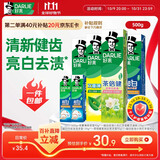 好来(原黑人)竹炭小苏打薄荷牙膏 清新口气密泡亮白净齿6支共500g