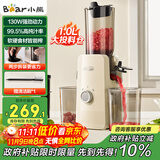 小熊（Bear）原汁机渣汁分离 榨汁机分离多功能料理机全自动冷压榨水果果蔬机果汁机高出汁F01D6