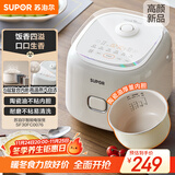 苏泊尔（SUPOR）小电饭煲2-3人3升陶瓷不粘内胆家用电煮锅煲汤煮粥锅智能预约多功能一锅多用微压电饭锅SF30FC0076