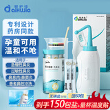 爱护佳（aiHuJia） 500mL洗鼻器儿童成人鼻炎鼻窦鼻腔冲洗生理盐水洗鼻90包洗鼻盐