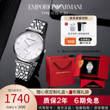 安普里奥·阿玛尼（Emporio Armani）手表男 欧美表钢带石英休闲男士腕表生日礼物送男友AR1819