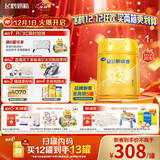 飞鹤星飞帆卓睿婴儿配方奶粉1段(0-6个月) 750g  乳铁蛋白 育儿补贴