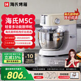 海氏（Hauswirt）【国家补贴】M5C家用多功能M5厨师机和面机揉面发面家用轻音全自动搅面机打蛋器 M5C【性价比优选】 5L