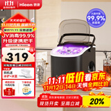 惠康制冰机小型家用宿舍学生15KG迷你寝室全自动制冰机器圆冰制作机便携把手商用奶茶咖啡冰块制冰模具 【升级款-机器带把手-曜石黑】自动清洗-大小可调