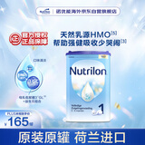荷兰牛栏诺优能易乐罐 HMO 较大婴儿配方奶粉 1段(0-6月)800g