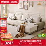 全友家居 布皮沙发客厅家用家具实木架大户型简约风贵妃位L型布艺沙发