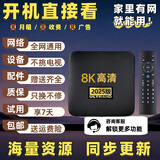 优选华为芯机顶盒直播网络机顶盒高清电视盒子电视网络盒子电视机顶盒 【升级高清】+永久免费会员