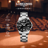 浪琴（LONGINES）彭于晏推荐 瑞士手表 康卡斯潜水系列 机械钢带男表L37414566