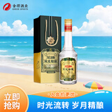沱牌 沱牌酒 时光精酿 浓香型白酒 50度 500ml 单瓶装 