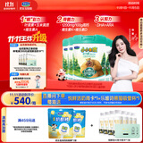 君乐宝小小鲁班诠力爱儿童配方奶粉4段关注视护力800g*6玉米黄质