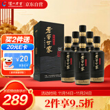 泸州老窖 世家鉴藏 浓香型 纯粮白酒 52度500ml*6瓶整箱 婚宴送礼 含礼袋