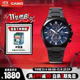 卡西欧（CASIO）手表男士EDIFICE三眼石英日韩表送男友礼物EFS-S630DC-2AV