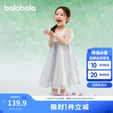 巴拉巴拉女童连衣裙儿童裙子夏装刺绣国风汉服襦裙新中式208225111032