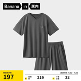 蕉内棉棉506S莫代尔睡衣男士夏季短袖短裤冰丝凉感轻薄透气家居服套装