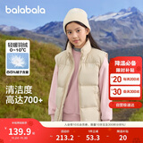 巴拉巴拉童装儿童羽绒马甲冬装男童女童保暖立领外套2025新款冬亲子装时尚