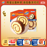 阿华田（Ovaltine）蛋糕卷箱装400g 夹心糕点点心瑞士卷麦芽巧克力味早餐面包零食