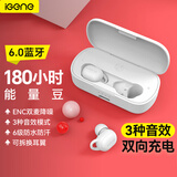 击音【180小时超长续航】6.0蓝牙耳机入耳无线音乐运动游戏通话降噪豆 高音质大电量适用酷狗华为小米 