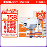 普安特费洛蒙猫咪防应激情绪舒缓剂安抚情绪猫咪费洛蒙电热套装+喷雾