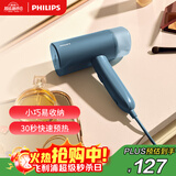 飞利浦（PHILIPS）手持挂烫机家用蒸汽挂烫机小型便携式熨烫机可折叠元气筒STH3000/28