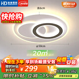 HD全光谱智能AI语音吸顶灯 led护眼客厅卧室餐厅灯具灯饰【包安装】