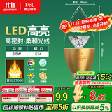 FSL佛山照明尖泡led灯泡烛形尖泡水晶灯泡小螺口E14金色6.5W黄光