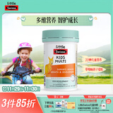 Swisse斯维诗儿童复合维生素咀嚼片60片 儿童钙镁锌 维生素c d3 免疫力