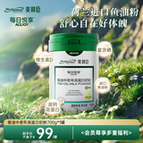 美赞臣（Meadjohnson nutrition）每日悦享成人奶粉鱼油中老年高钙高蛋白奶粉礼品700g