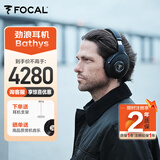 FOCAL the spirit of sound深海潜艇Bathys劲浪无线蓝牙耳机双重主动降噪发烧级高保真头戴式耳麦游戏耳机 【2025新款】雅致黑