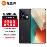小米 Xiaomi红米note13 5G手机 老人机老年机备用机 大音量 长续航 1亿像素拍照 6GB+128GB子夜黑 标配版