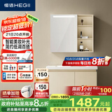 恒洁（HEGII）浴室柜陶瓷一体盆智能美妆柜套装BC6220-90(镜柜BM2027-080L1米白