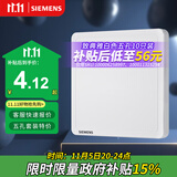 西门子（SIEMENS）开关插座 空白面板盖板 白板 致典雅白色5UH14133NC01