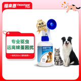 福来恩（FRONTLINE）法国进口 体外驱虫环境驱蚤迅速灭跳蚤喷剂 猫狗通用 喷剂250ml 猫狗通用