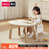 曼龙儿童花生桌Pro宝宝游戏桌可升降可调节豌豆桌学习桌写字台 米黄色