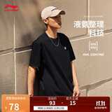 李宁短袖T恤宽松男女款简约纯色日常圆领运动上衣AHSU743