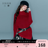 三彩独醒2025冬季新款高领针织衫长袖套头衫宽松设计感上衣毛衫F 车厘子红 M 160/84A
