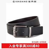 佐丹奴皮带男装商务休闲拉丝钢扣双面皮带黑色男士腰带01131023 09黑色 107cm