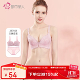 都市丽人性感蕾丝文胸套装无钢圈薄款小胸聚拢承托内衣情人节礼物2B7558