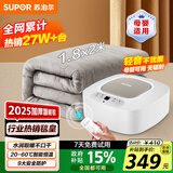 苏泊尔【年度金榜单品】水暖毯双人电褥子家用调温除湿除螨水循环床垫定时恒温电热毯1.8*2米PC11B