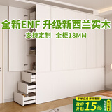 帝威哲ENF级包安装  全实木衣柜卧室家用榻榻米储物小户型床尾柜收纳柜 奶油白180*60*240【ENF孕婴级】