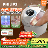 飞利浦（PHILIPS）泡脚桶加热自动按摩足浴盆 银离子长效抑菌 按摩器足浴桶足疗机送父母长辈公司礼物品3218F小萌新
