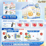 惠氏（Wyeth）【重磅新品】启赋未来 10HMO 婴幼儿奶粉4段6罐 瑞士原罐原装进口