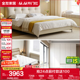 全友家居头层牛皮1.5米大床椰棕护脊弹簧床垫奶油风分段式衣柜套装