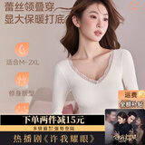 多情猫羊绒蚕丝保暖内衣10A抑菌暖宫带胸垫加绒秋衣秋裤套装秋冬打底衫 蕾丝V领香槟-上衣 【10A绵羊毛蚕丝】 L 【100-120斤】