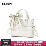 星期六女包2025小托特包手提通勤女包品牌轻奢斜挎包教师节礼物