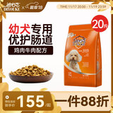 迪尤克（DIYOUKE）狗粮 泰迪比熊金毛阿拉斯加柯基小型中大型通用 幼犬全价狗粮10kg
